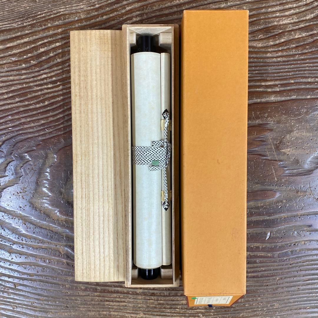 美品 掛け軸 小林太玄作「閑坐聴松風」黄梅院 共箱 禅語 縁起物