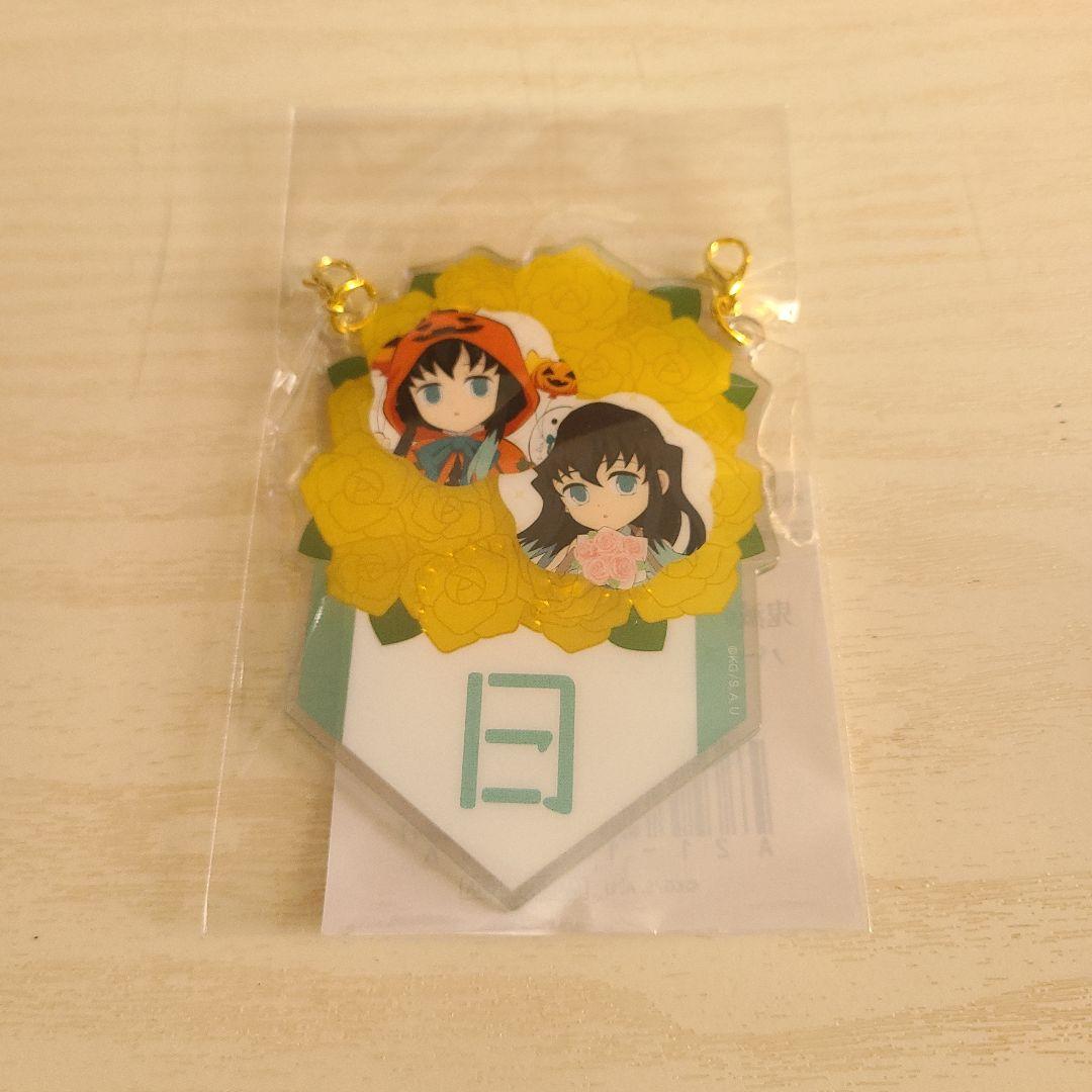 キャラクターアクリルキーホルダー8個セット