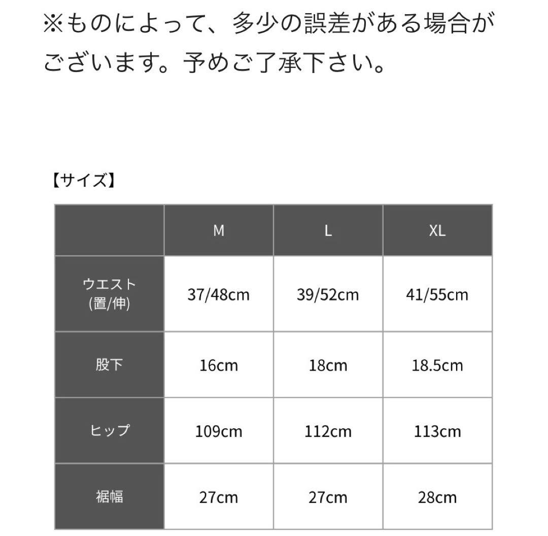 RUFFLOG モックネックシャツ＆ショートパンツセット　サイズL