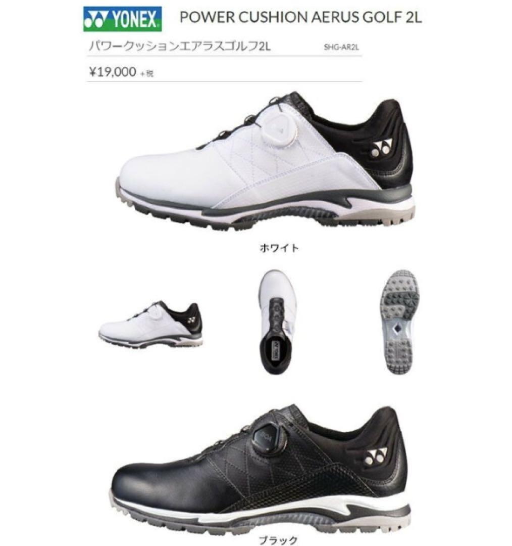 YONEX ゴルフシューズ SHG-AR2L 24.5cm ホワイト