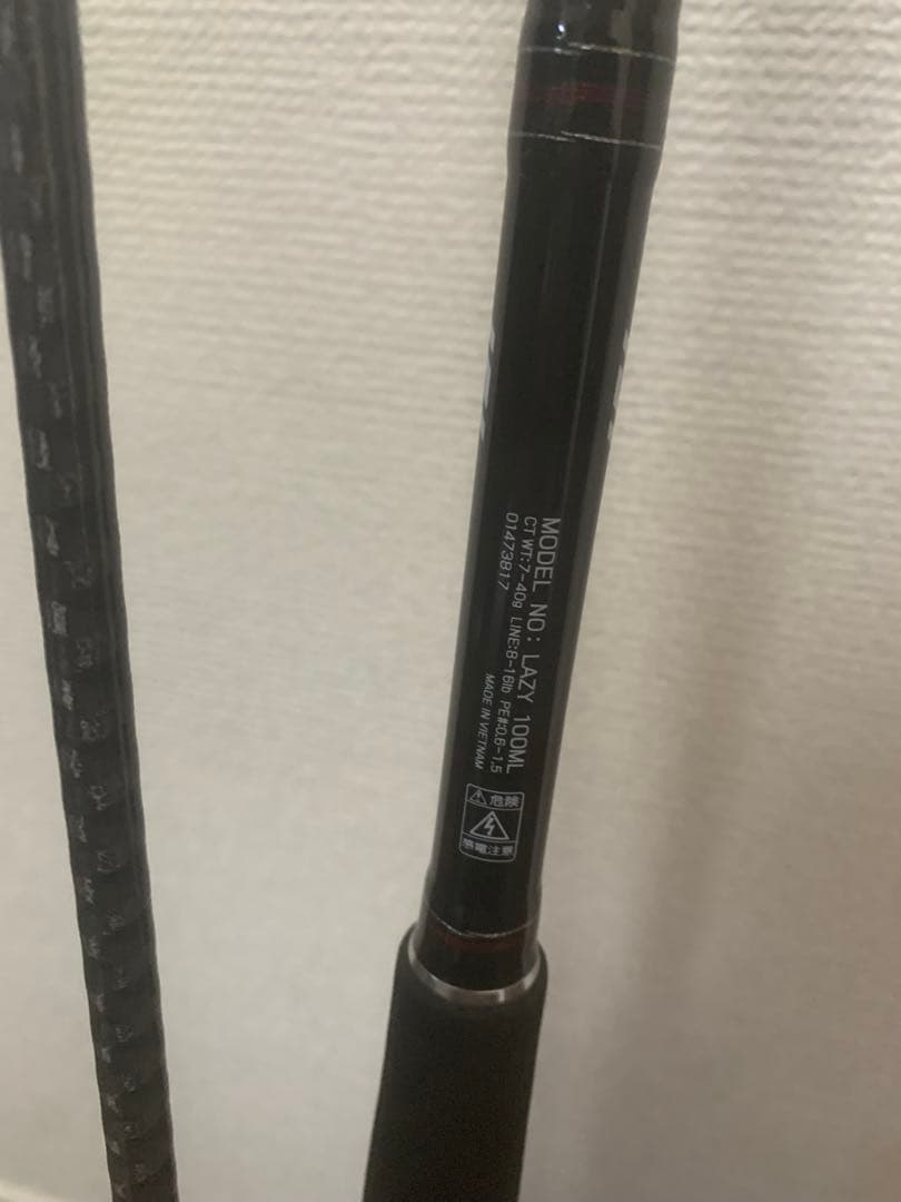 Daiwa ダイワ LAZY 100ML シーバスロッド シーバス サーフ