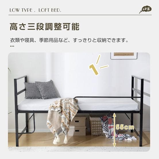 人気再入荷！ロフトベッド （S）収納 北欧風 一人暮らし　BLACK