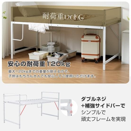 人気再入荷！ロフトベッド （S）収納 北欧風 一人暮らし　BLACK