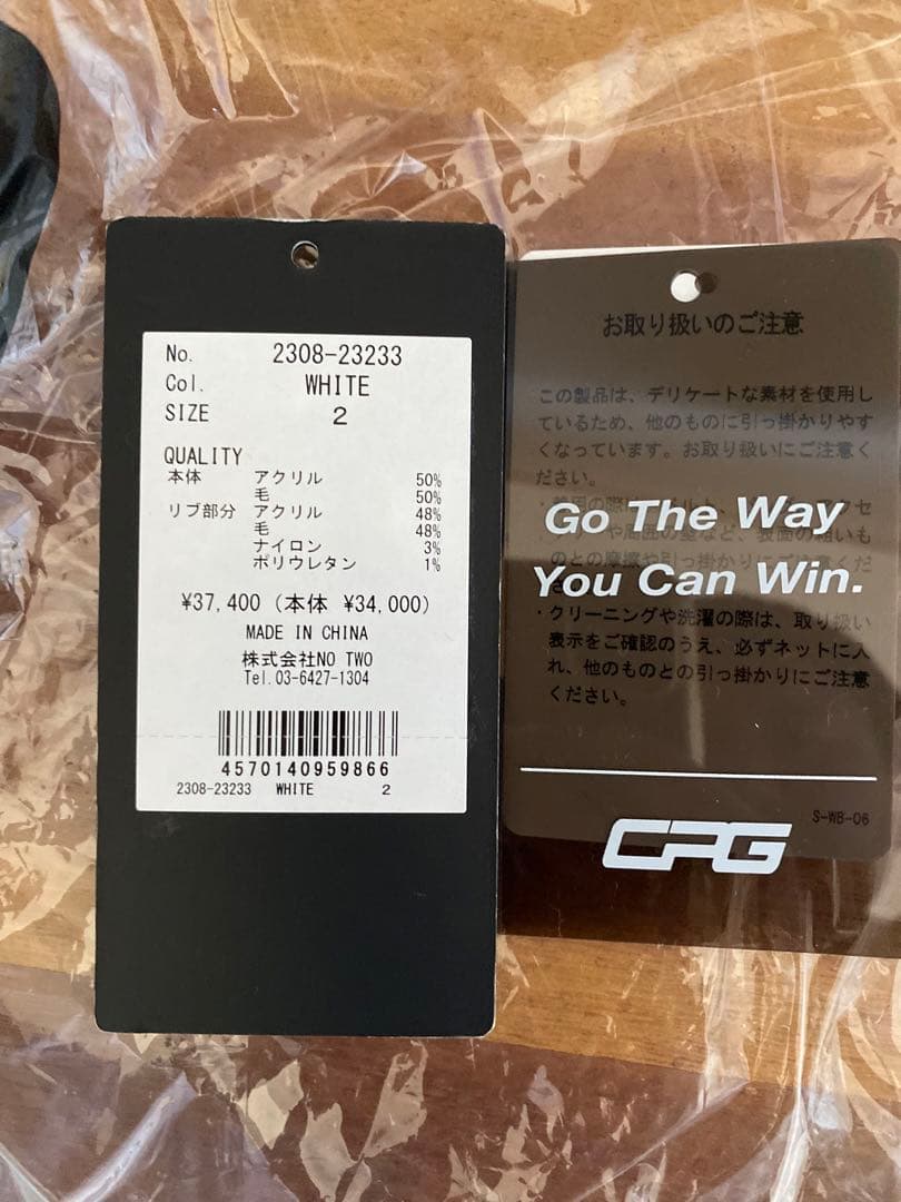 CPG ケーブルニット ノースリーブベスト