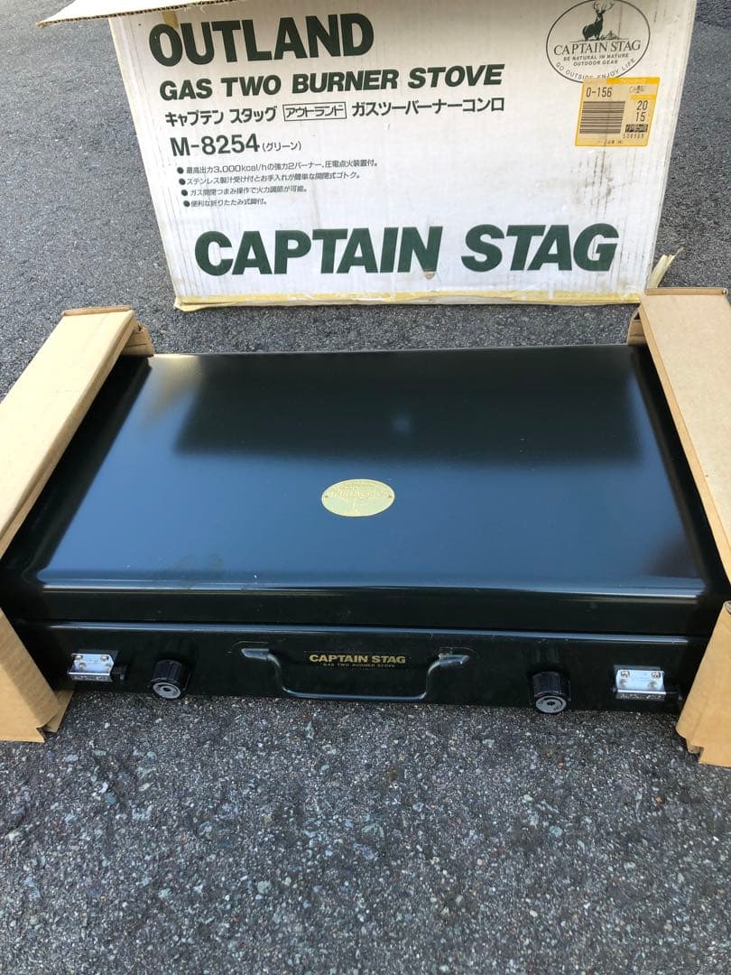 キャプテンスタッグ ガスツーバーナー　コンロ　M-8254　アウトランド