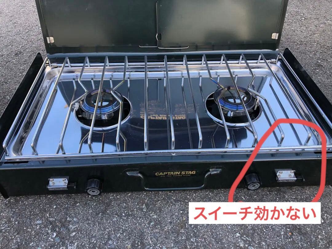 キャプテンスタッグ ガスツーバーナー　コンロ　M-8254　アウトランド