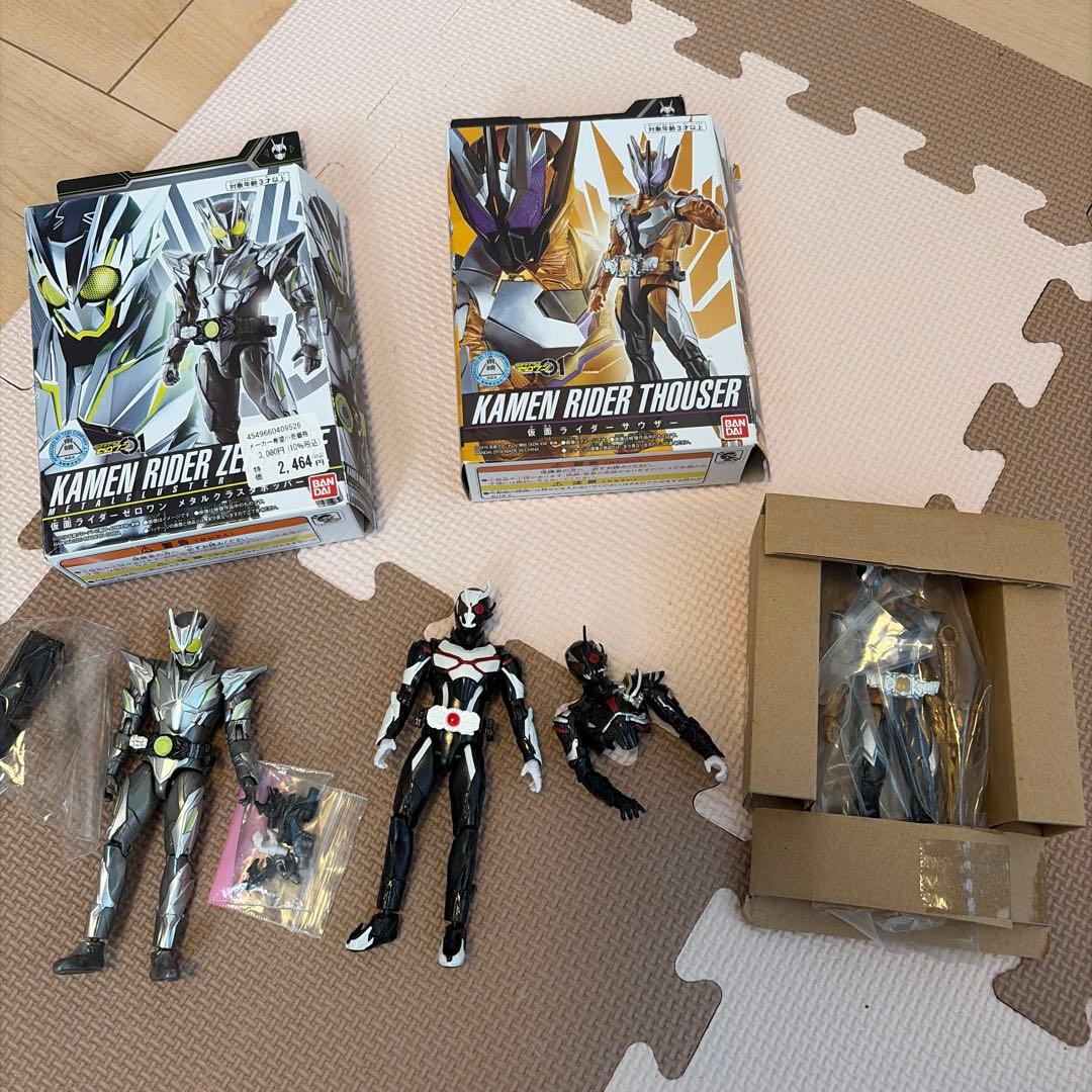 仮面ライダー フィギュアセット ブレイキングマンモス