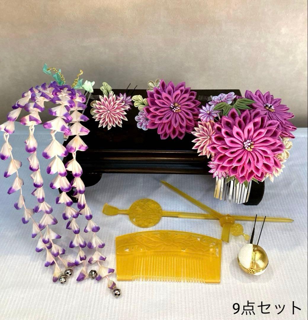 専用　紫菊花簪　藤下り　櫛平打ち簪　Uピン後挿し玉飾り　画像14鹿の子ちんころ
