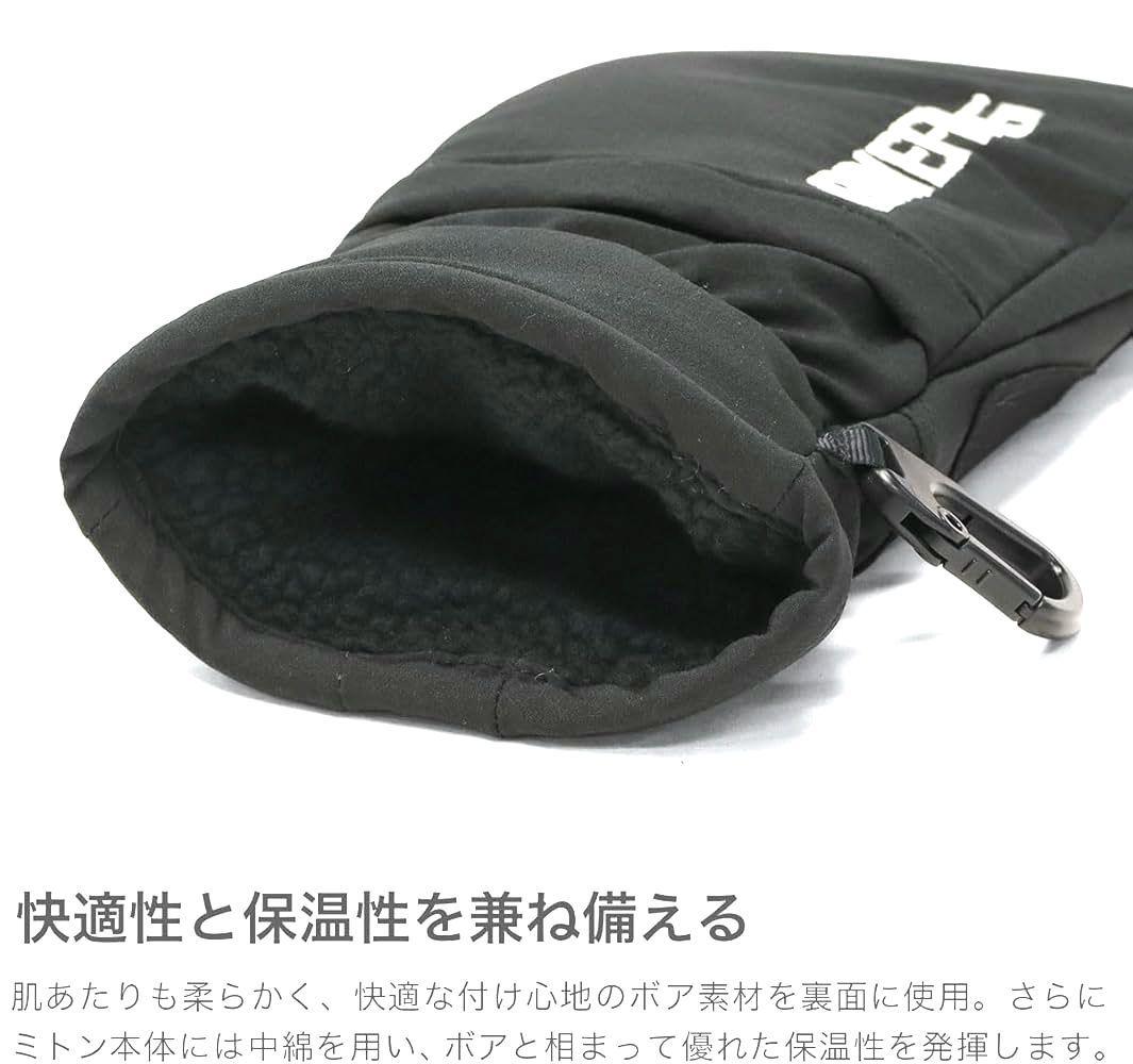 新品未使用品　人気のブラックBRIEFING ミトン