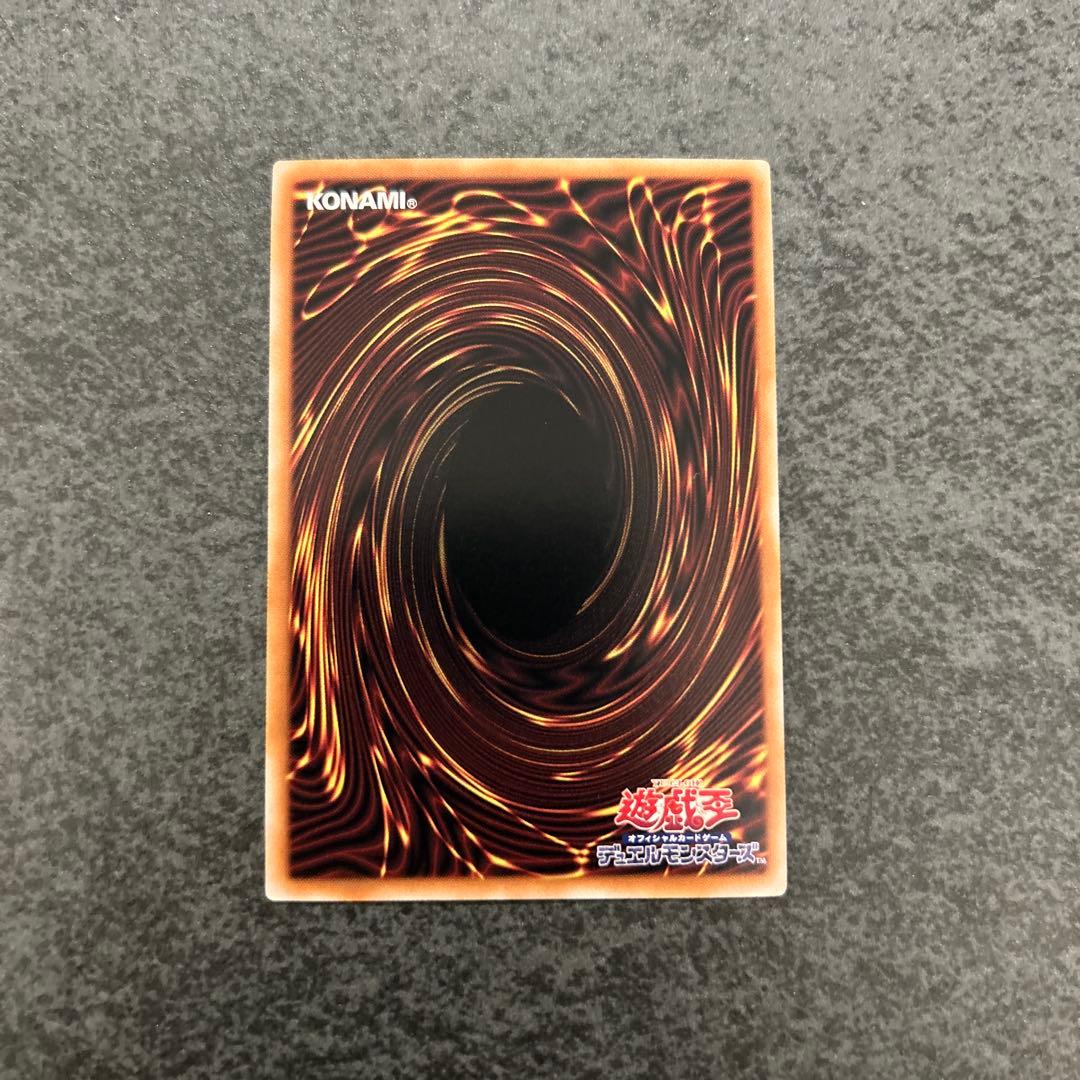 遊戯王　御三家　新レリーフ