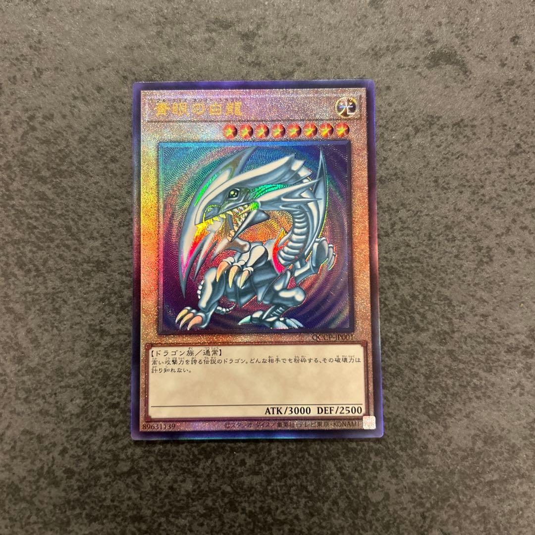 遊戯王　御三家　新レリーフ