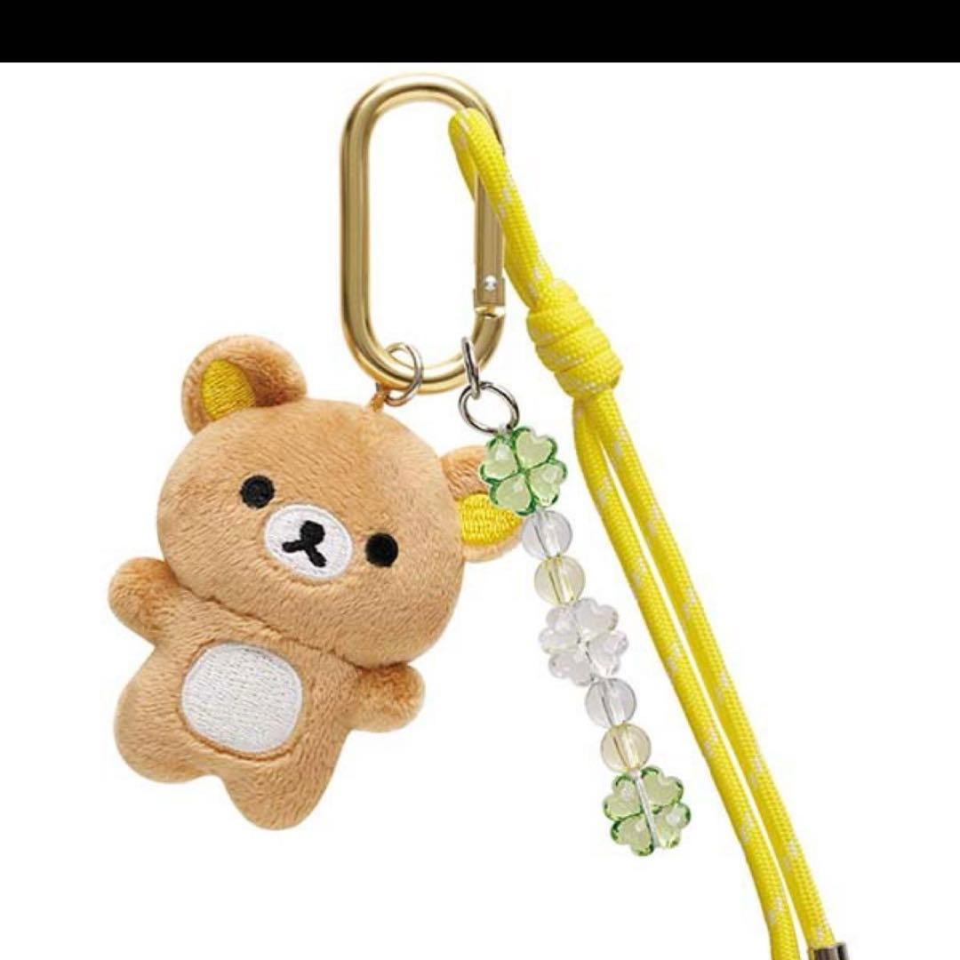 じゃらじゃらぶらさげぬいぐるみ チャイロイコグマのくまきゅんDays 4点セット