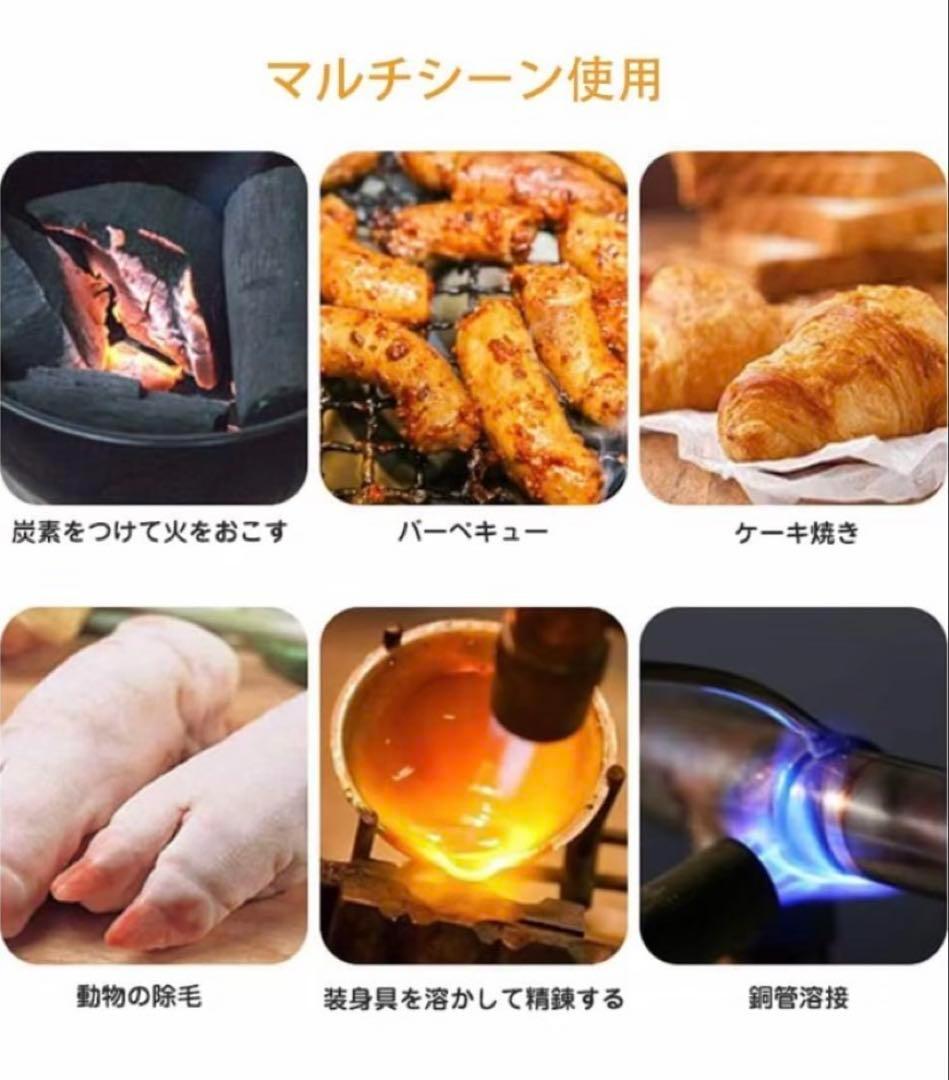 トーチバーナー クリスマス料理 溶接 多機能 900℃～1300℃ アウトドア