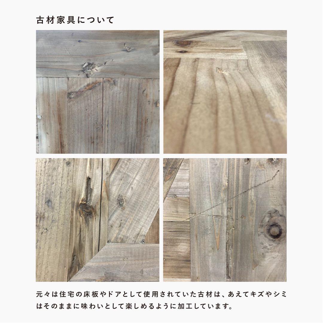 【ブルックリン家具】古材×ブラックスチール ディスプレイスタンド W30×H75