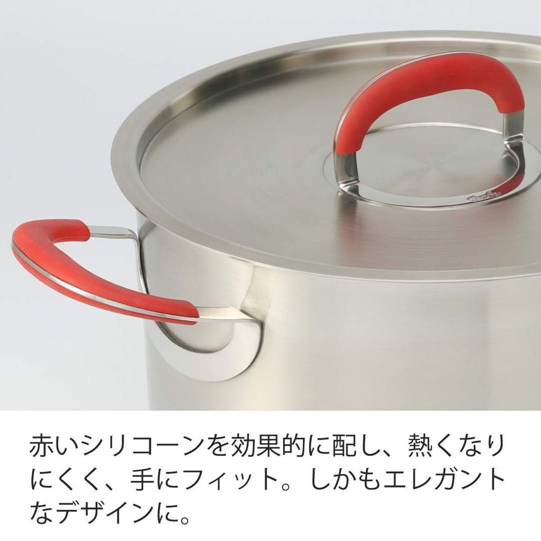 フィスラー　鍋　24㎝　8.1L