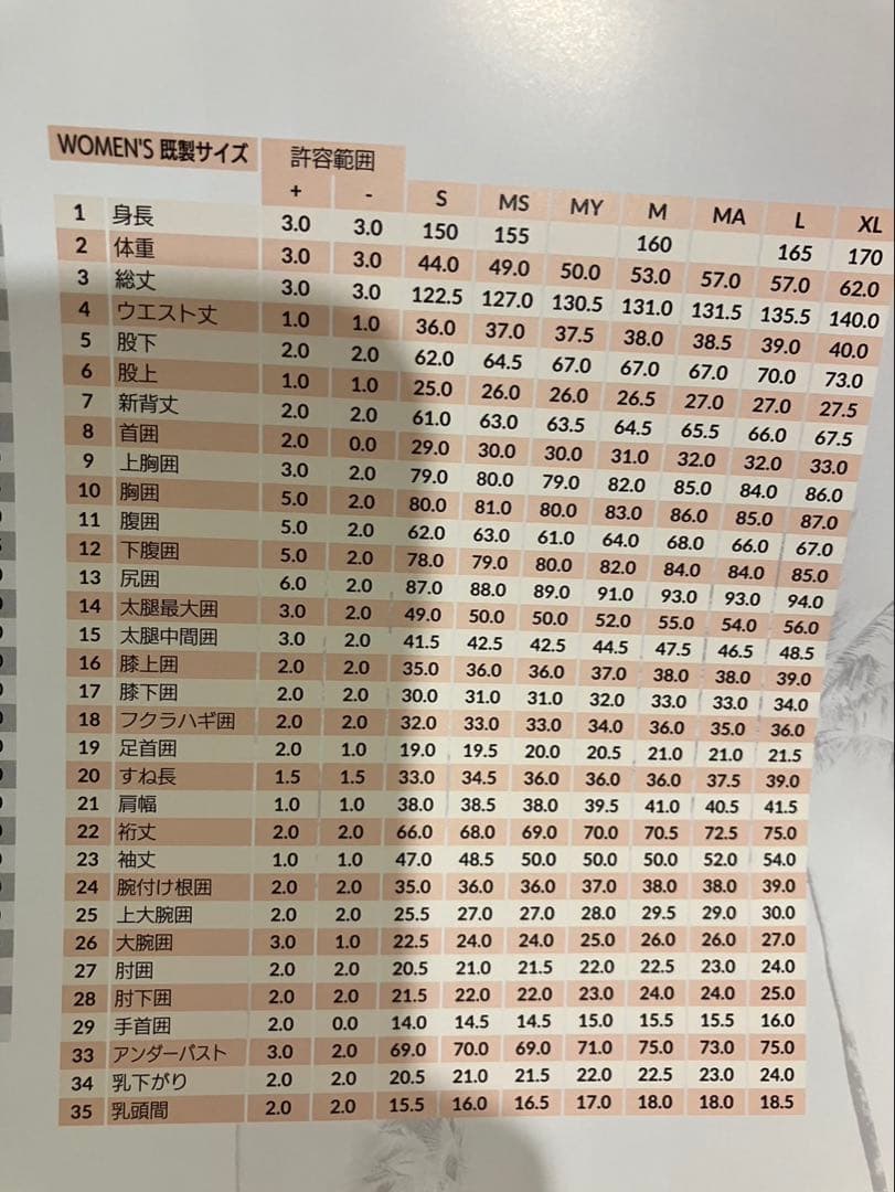 BODY GLOVE レディース Lサイズ ウェットスーツ