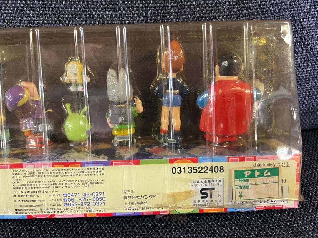 1998年製 バンダイ ドクタースランプ おともだち大集合 フィギュア 12体
