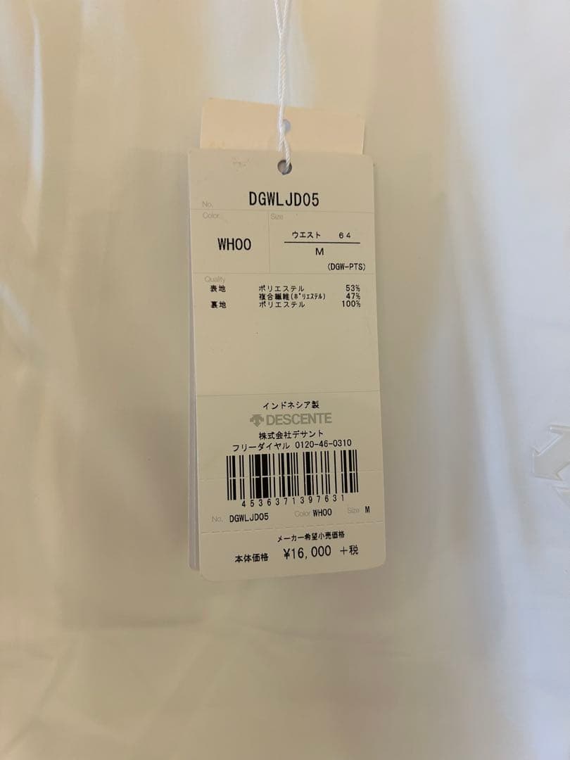 未使用♡DESCENTE DGMWJDO05 レディースパンツ M ホワイト