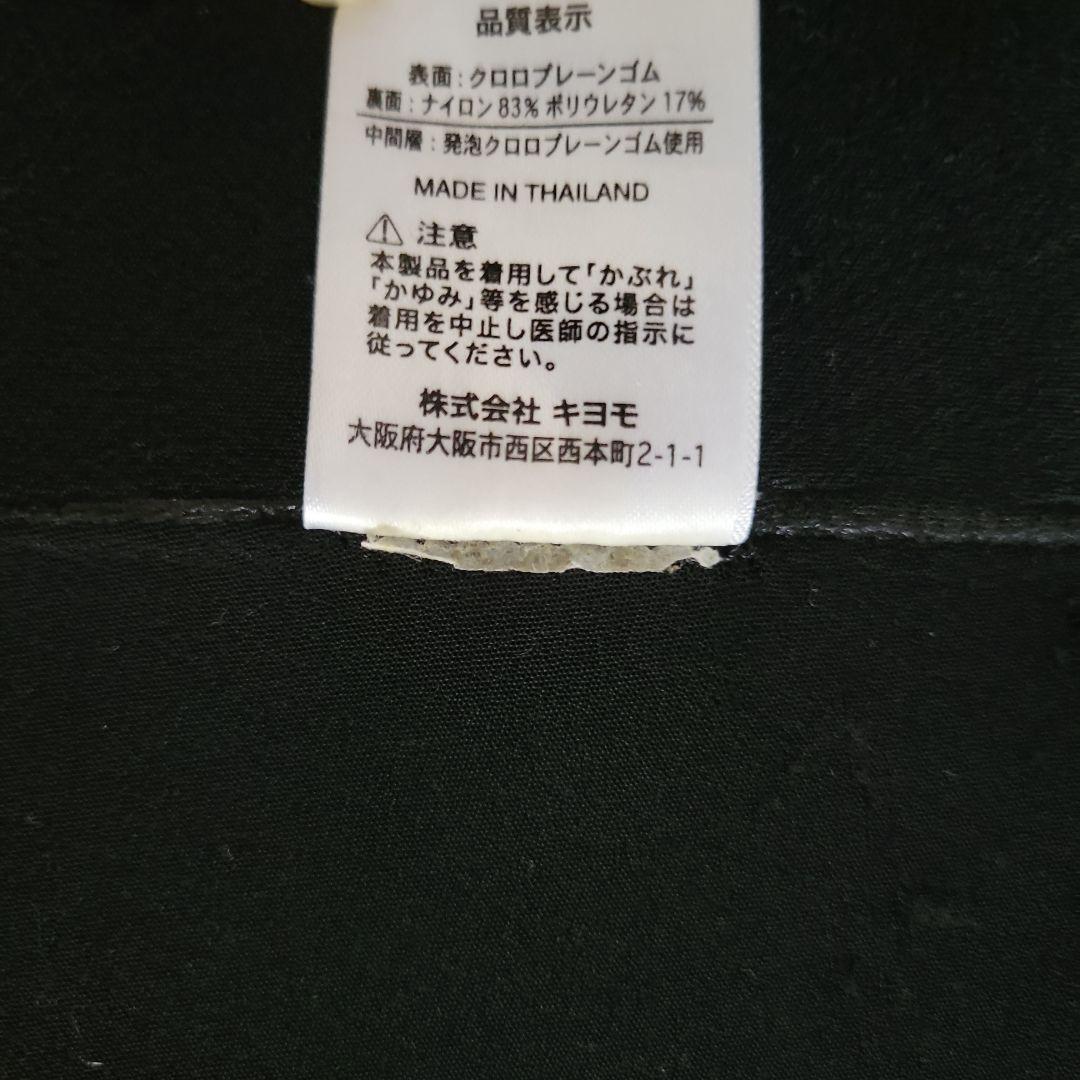 CAPTAIN FIN タッパー　ベスト サイズ XL 　ブラック