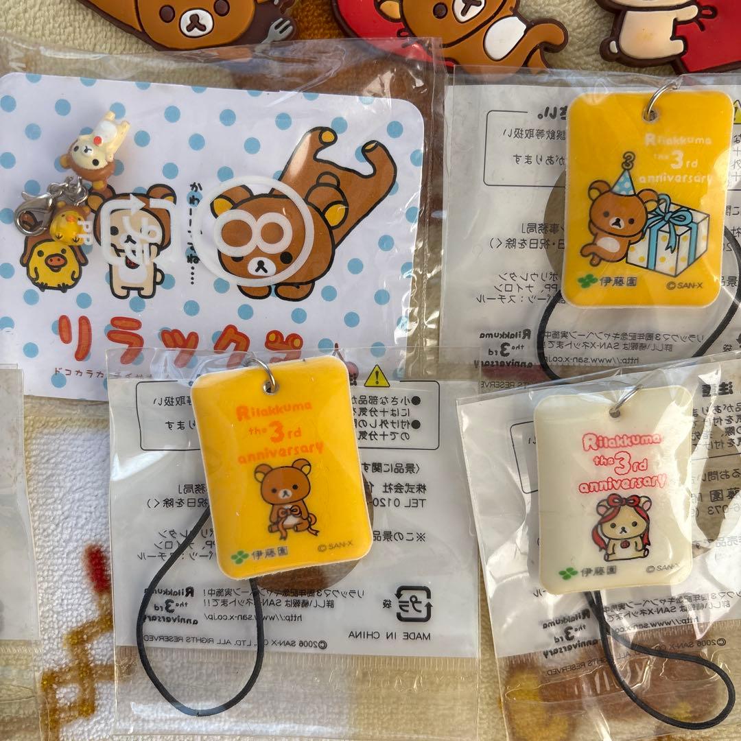 リラックマ　グッズ　まとめ売り