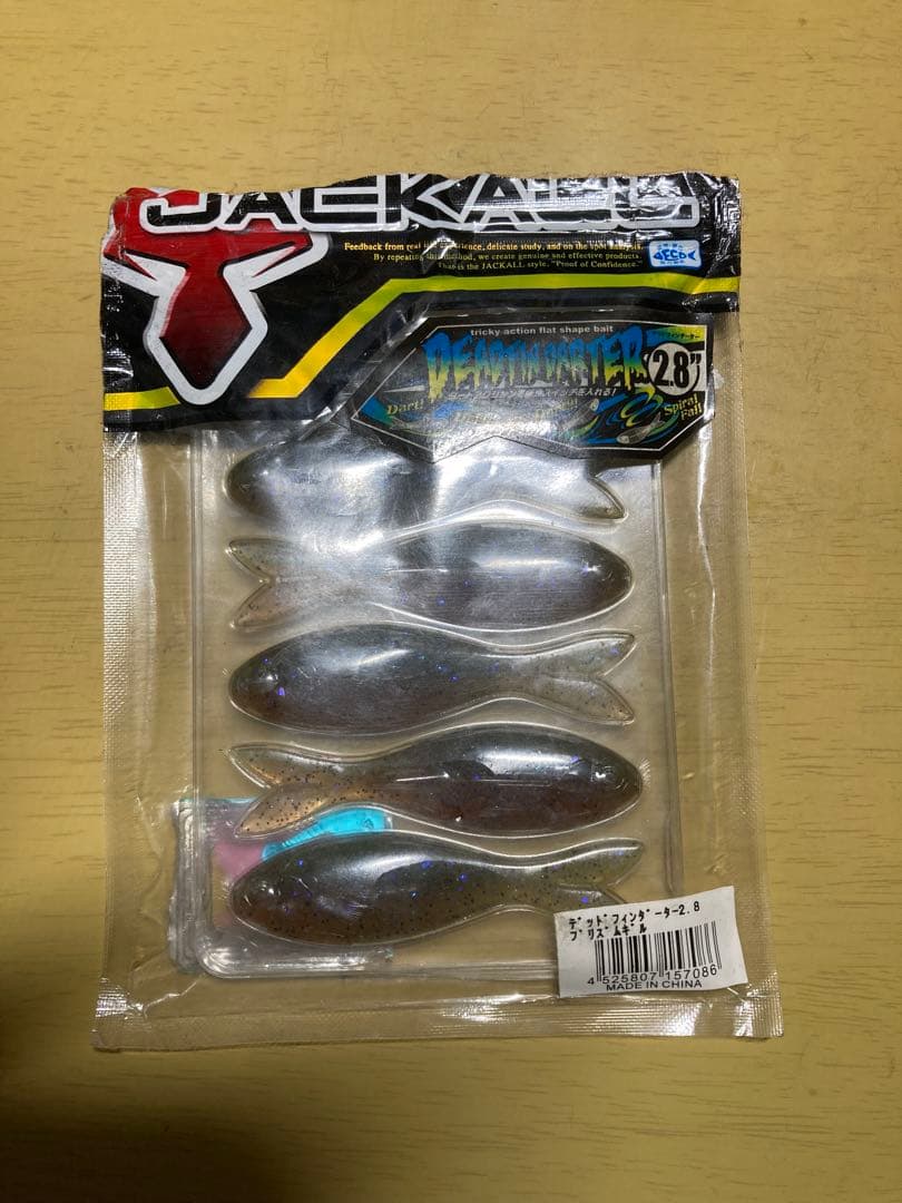 ジャッカル　フリックシェイク　サイトマジック　DBユーマ　RVドリフトフライ