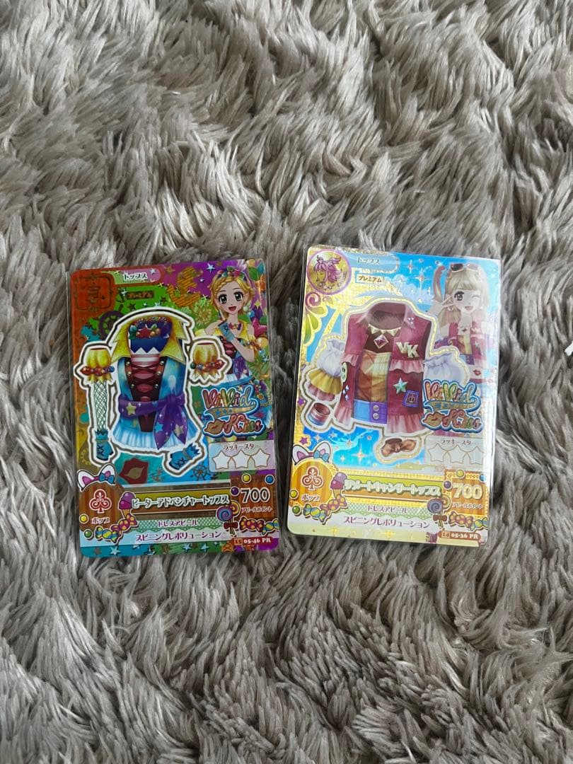 アイカツカード プレミアム まとめ売り 初代