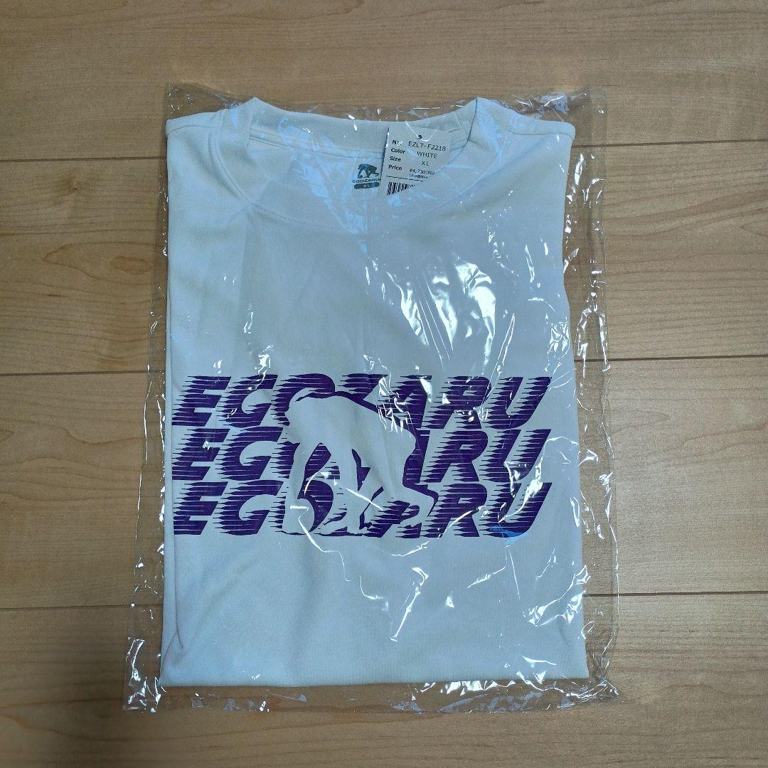 【新品未開封品】エゴザルロンT　バスパン　セット　バスケ　XL