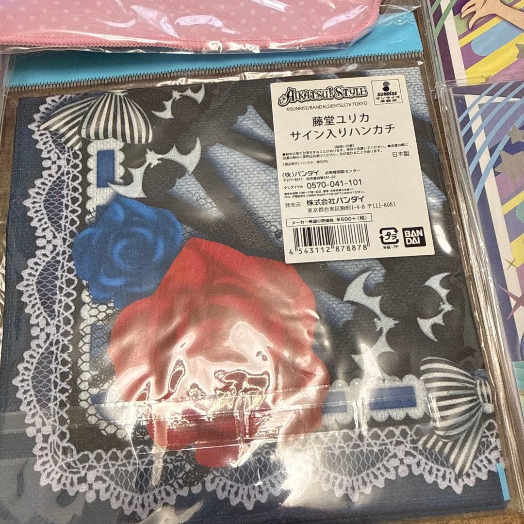 アイカツ　アイカツフレンズ　藤堂ゆりか　サイン　いちごちゃん