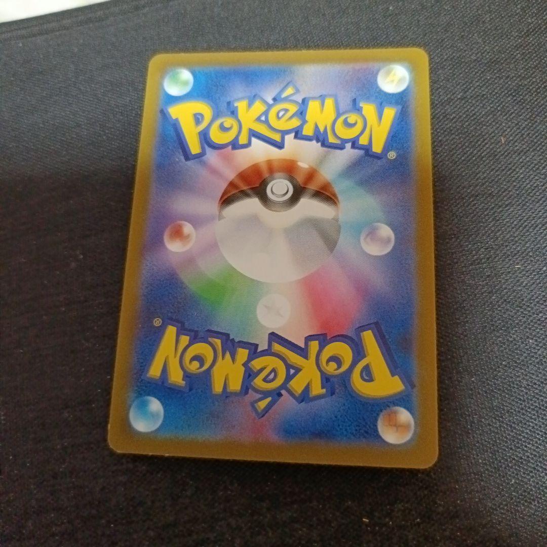 リーフィアV ポケモンカード 200HP