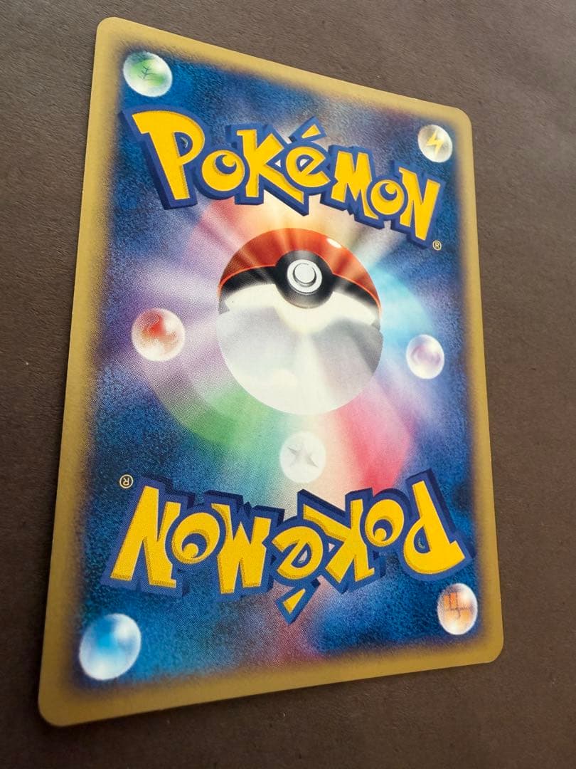 ポケモンカードヒトカゲマクドナルドプロモカード希少レア