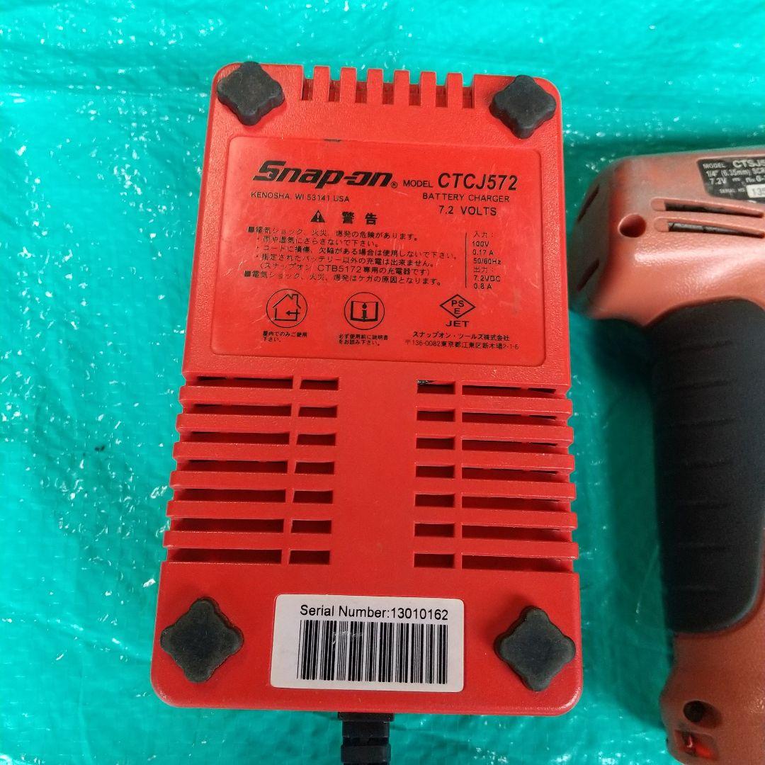 スナップオン、ドリル、ドライバー(中古)