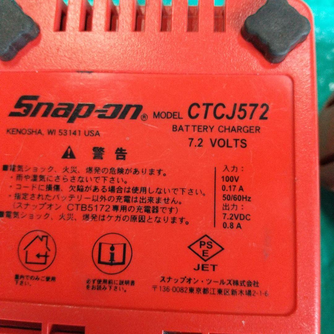 スナップオン、ドリル、ドライバー(中古)