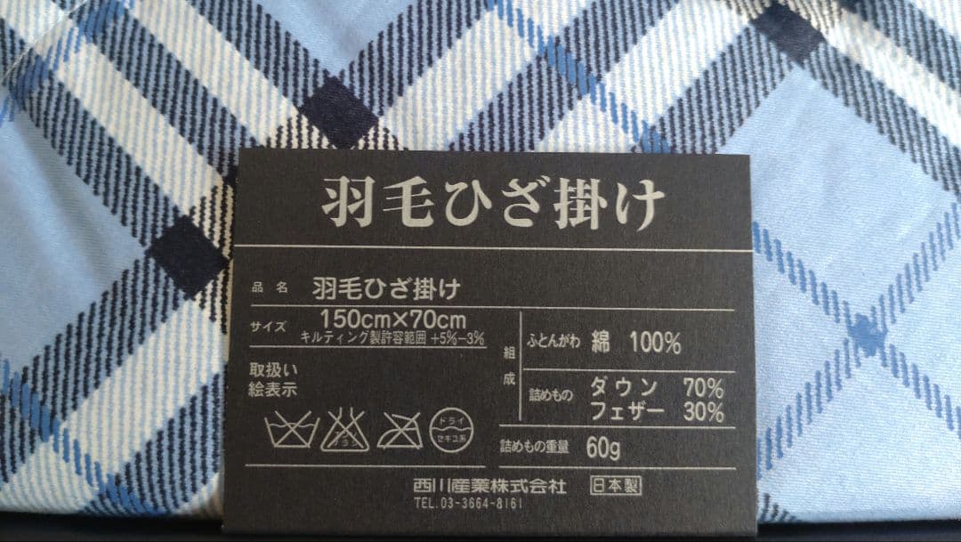 BURBERRY バーバリー ノバチェック 羽毛ひざ掛け