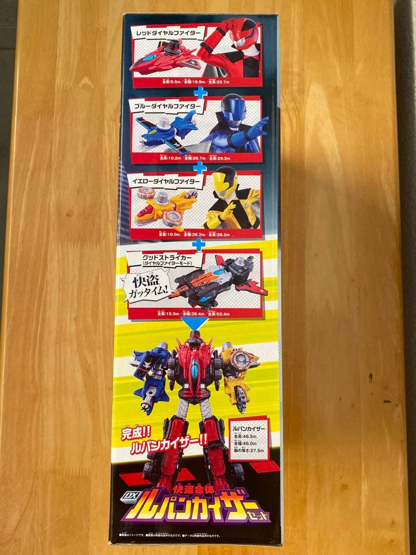 ルパンレンジャーvsパトレンジャー　ルパンカイザー＆パトカイザーセット