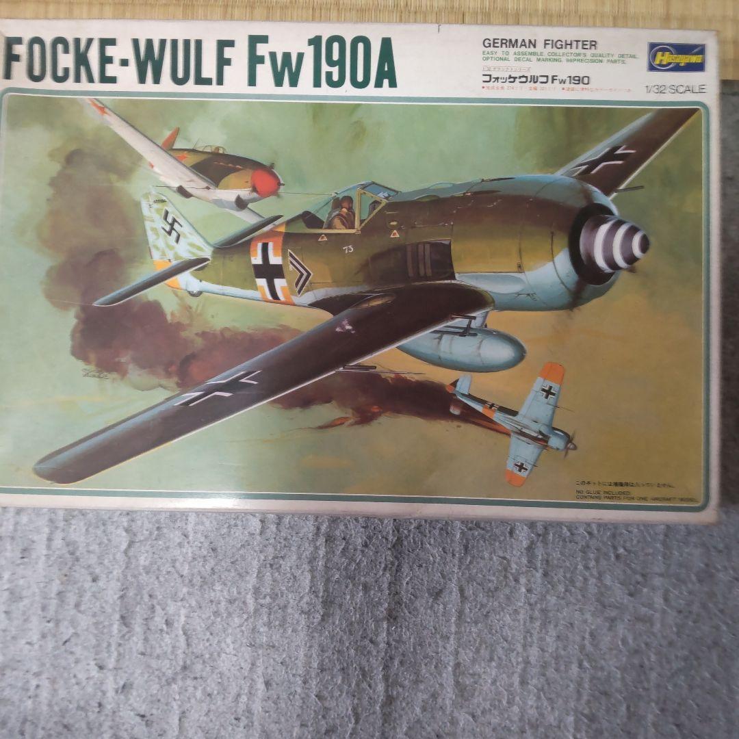 ハセガワ模型フォツケウルフ1/32