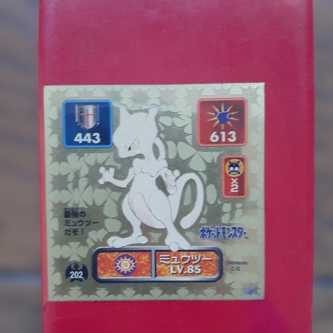 アマダ ポケモン シール烈伝 セット 123枚 1996年製