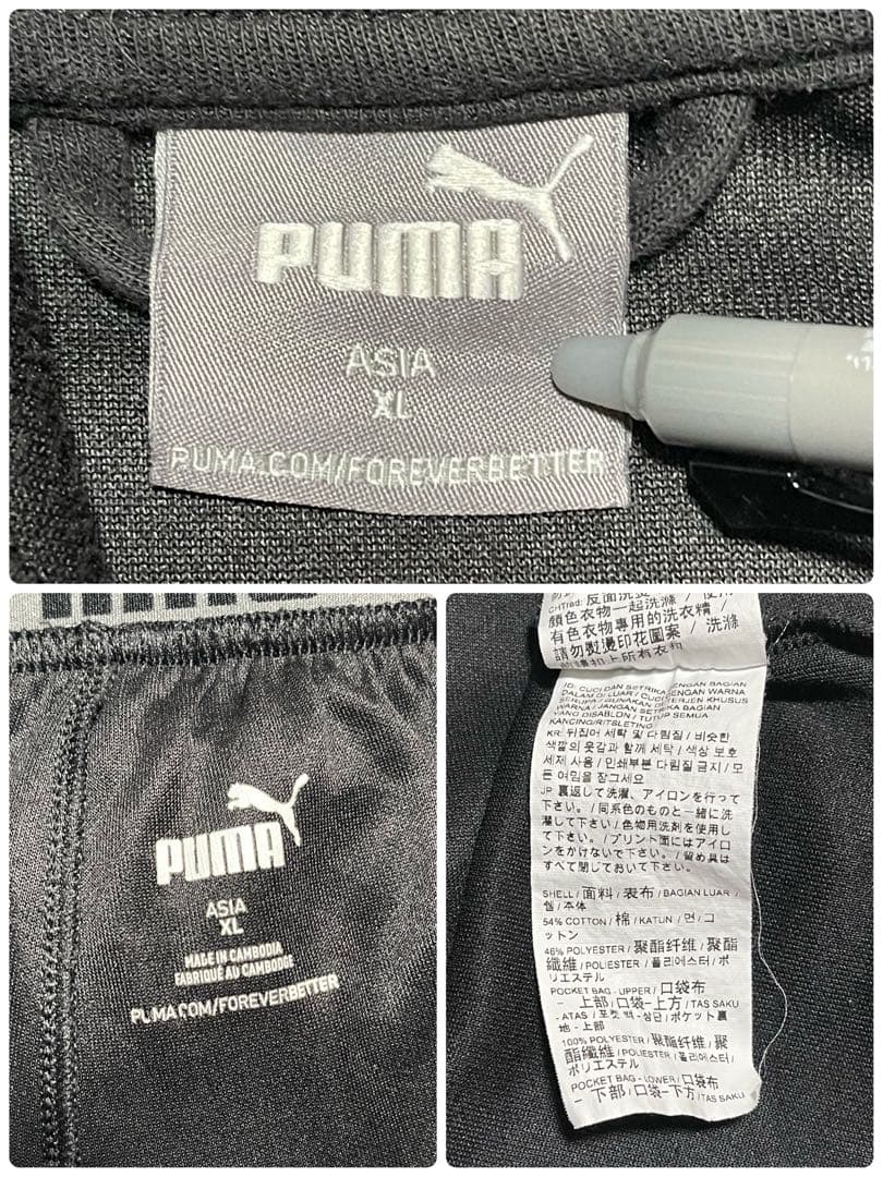 PUMA ジャージ 上下 メッシュ切替え サッカーウェア XL プーマ