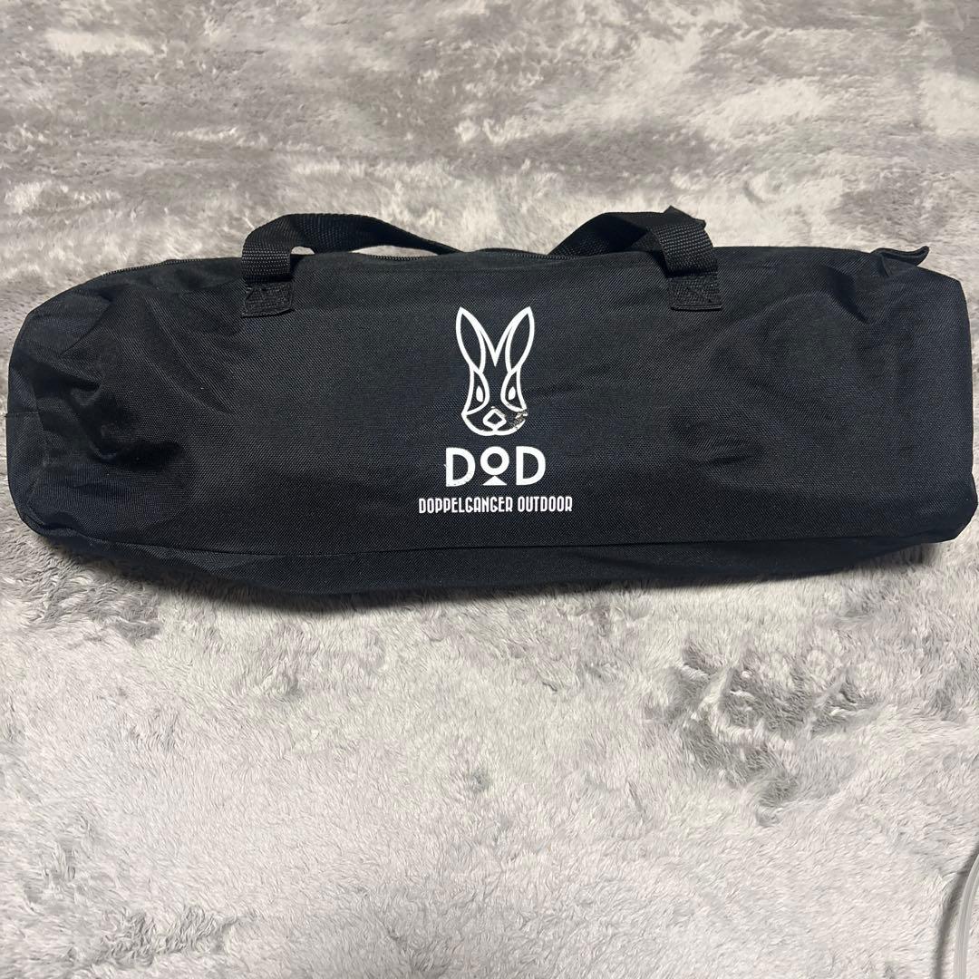 DoD BAG-IN BED バッグインベッド CB1-510-K (ブラック)