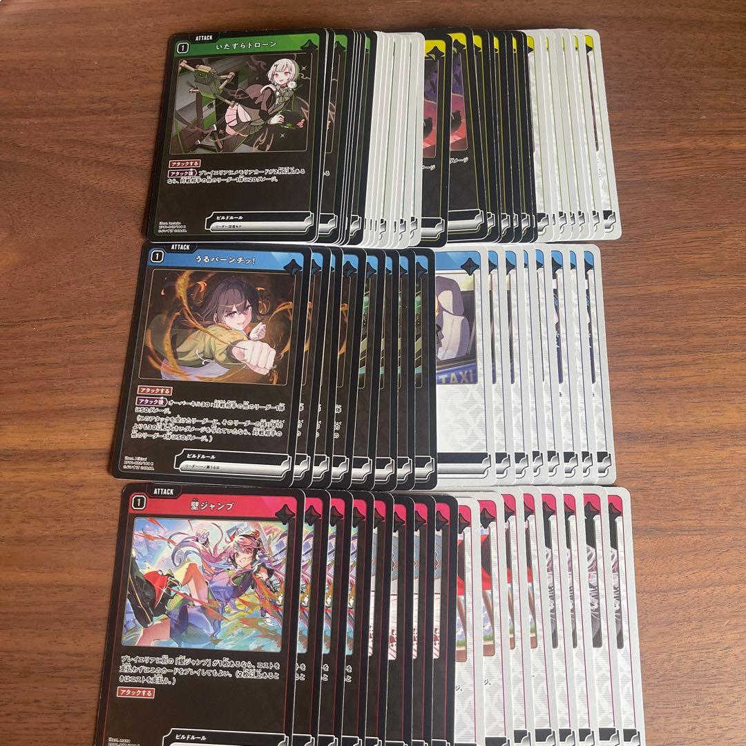Xross Starsクロススターズ 1弾 SR以下4コン ②