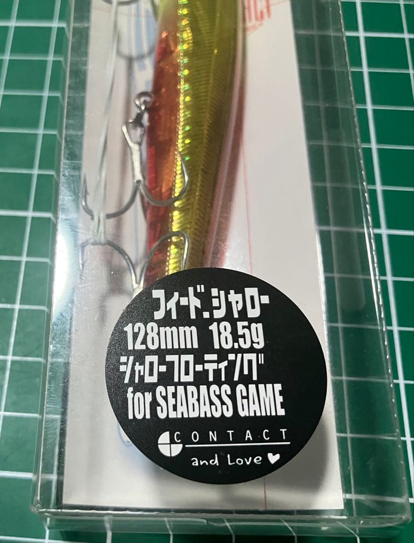タックルハウス　フィードシャロー エクリプスコラボルアー　サンライズチャート