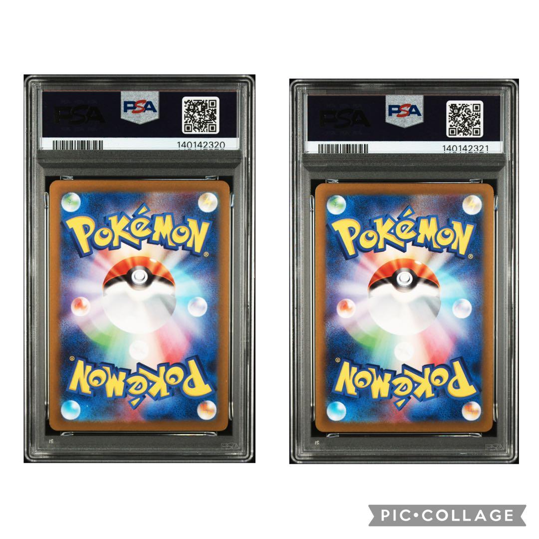 PSA10 連番　ピカチュウ　プロモ　120/SV-P 2枚セット