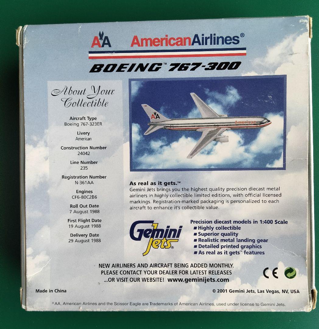 Gemini B767-300 限定版 Polished 1:400
