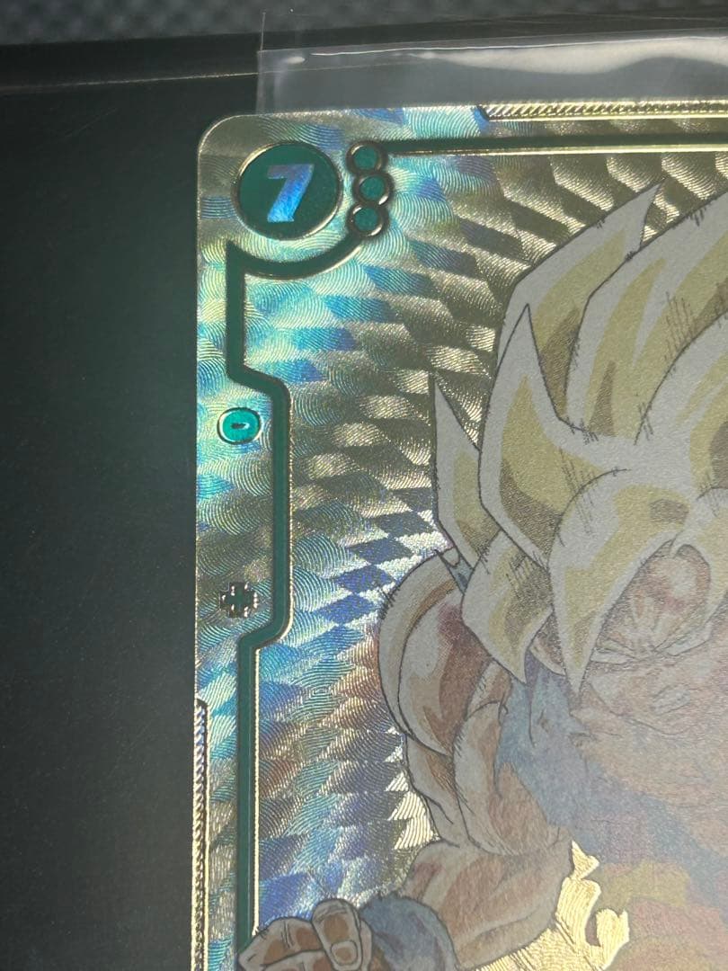 ドラゴンボール　フュージョンワールド　マンガブースター　孫悟空SCR