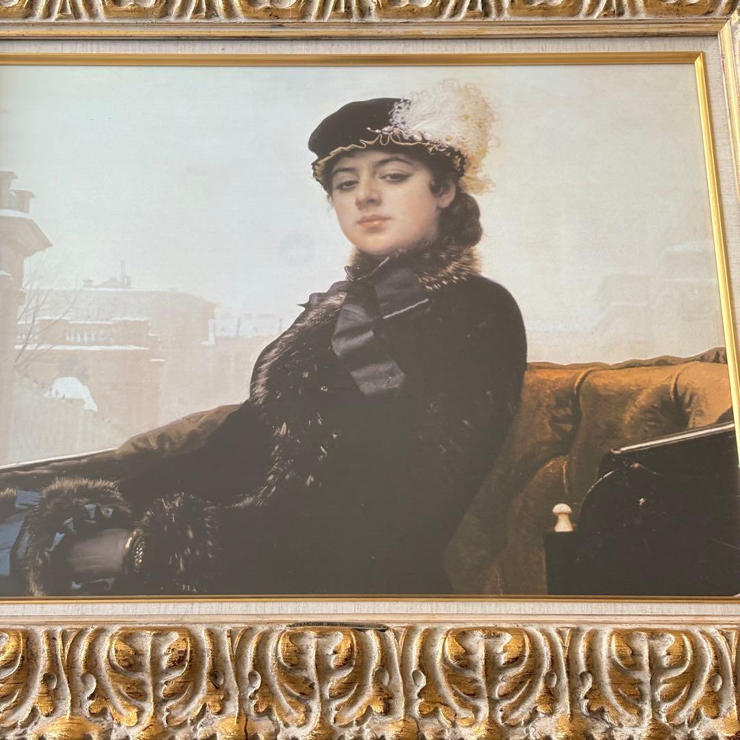 高級工芸画 ロシア画家 イワン・クラムスコイ【忘れえぬ女】額装 美人画 複製 J