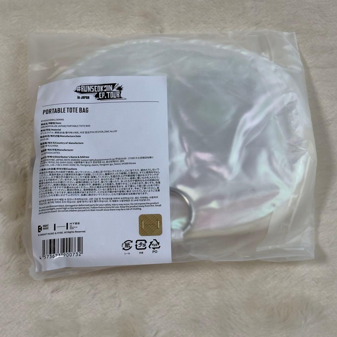 BTS ジン RUNSEOKJIN ウット ポータブル トートバッグ 【新品】