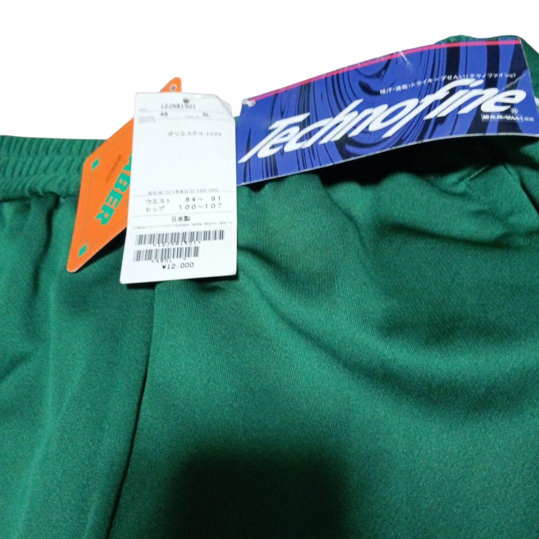 90s FILA トレーニングパンツ　アディブレイク タグ付き未使用品