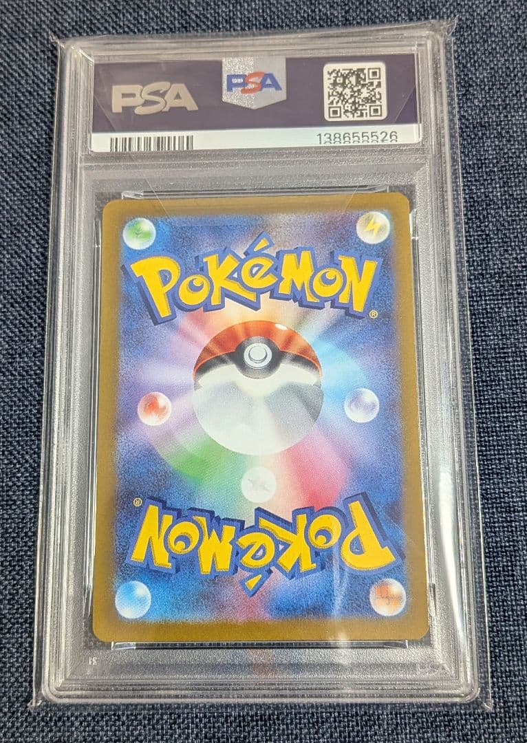 【PSA10】 ピカチュウ 323 / S-P プレシャス コレクターボックス
