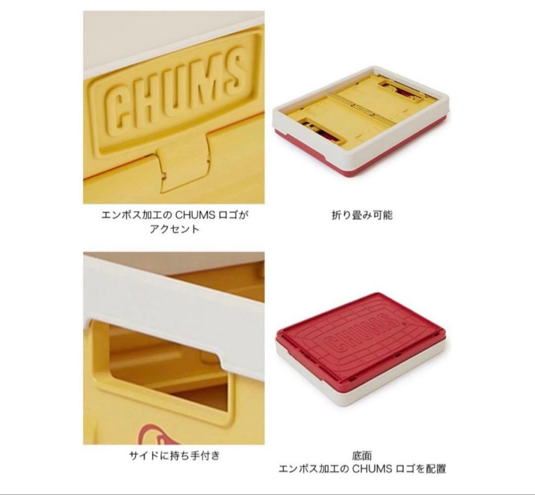チャムス　キャンパーホールディングコンテナ＋テーブルセット　カーキS ※中古
