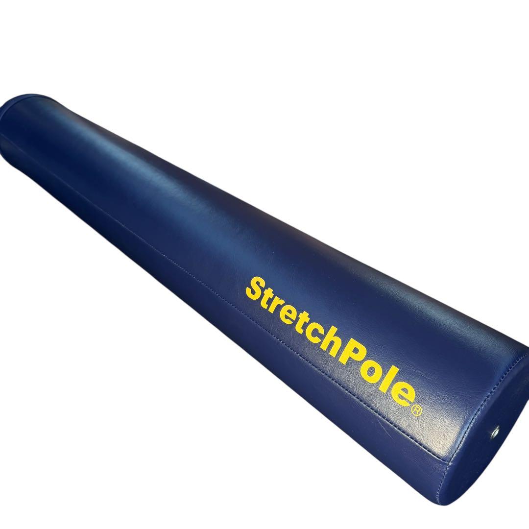 【ほぼ未使用】StretchPole ストレッチポール ネイビー LPN正規品