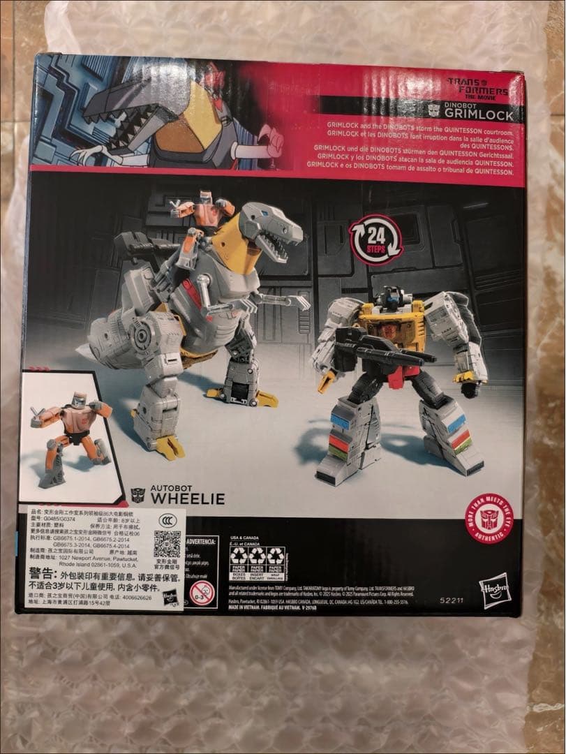 グリムロック トランスフォーマー　スタジオシリーズ